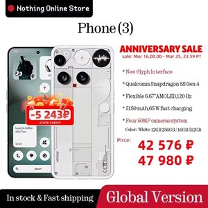 Смартфон NOTHING Phone (3), 12/256ГБ (пошлина 2800₽, из-за рубежа)