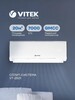 Кондиционер (сплит-система) Vitek VT-2501, до 20 м² (с картой OZON)