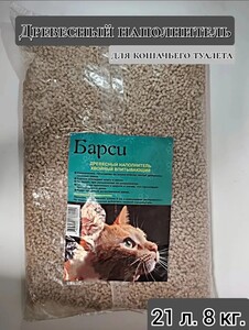 Древесный наполнитель для кошачьего лотка 8 кг (с картой OZON)