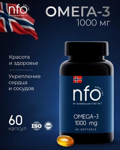 NFO Омега 3 1000 мг для взрослых с ПНЖК, 60 капсул, Норвегия