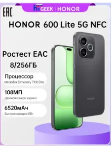Смартфон Honor 600 Lite 5G 8ГБ 256Б, Ростест EAC версия (из-за рубежа)