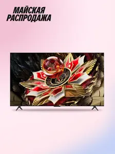 Телевизор TCL 65" Q7C QD-Mini LED 4K HDR Google TV