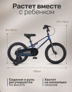 Велосипед детский MAXISCOO SHARK 16" 2026