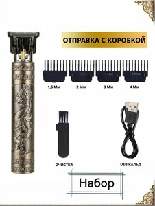 Машинка для стрижки 4838, 3 цвета (с картой банка-партнера, из-за рубежа)
