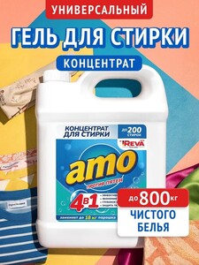 Гель для стирки  Reva Care 5 л (с банками-партнерами) + 200 баллов за отзыв
