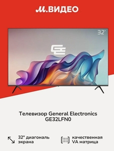 Телевизор General Electronics GE32LFN0 32" FHD