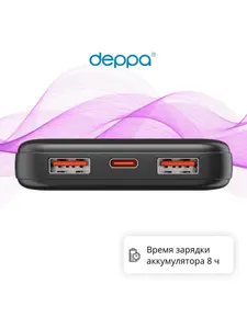 Внешний аккумулятор Deppa NRG Turbo V3 10000 mAh 22.5W (33668) черный (с банками-партнерами)