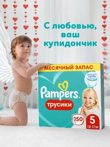Трусики Pampers Pants юниор 12-17 кг, размер 5, 150 штук (в приложении)