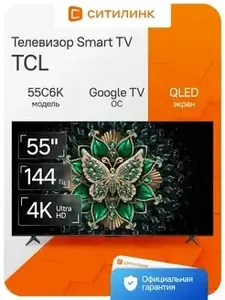 Телевизор 55" TCL 55C6K, QD-MiniLED, Google TV (с ВБ кошельком, с подпиской)