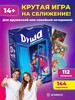 Настольная игра "Душа на распашку" (с OZON-картой)