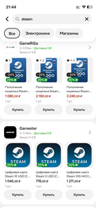 Возврат 20% трат в Купере на пополнение Steam и игры 