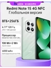 Смартфон Redmi Note 15 4G, 8/256 Гб (с ВБ кошельком, из-за рубежа)