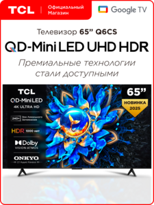 Телевизор TCL 65" Q6CS QD-Mini LED 4K HDR Google TV