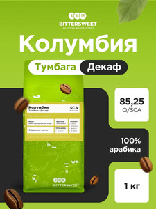 Кофе без кофеина в зернах Bittersweet Колумбия Тумбага Декаф 1кг, 100% арабика (с банком-партнёром)