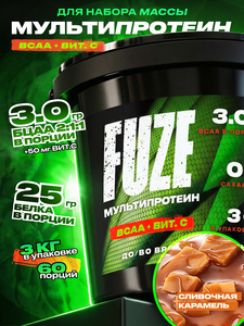 Протеиновый коктейль для набора массы, FUZE PROTEIN BCAA Caramel, 60 порций, 3 кг