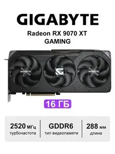 Видеокарта TIDESEER AMD Radeon RX 9070 XT GV-R9070XTGAMING OC-16GD (с макс. кошельком, с подпиской)