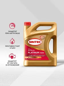 Масло моторное SINTEC PLATINUM 7000 5W-40, SN CF, Синтетика 5л (с ВБ кошельком)