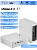 Мини-ПК FIREBAT F1, AMD Ryzen 7 H 255, 24/1024 ГБ, AMD Radeon 780M, Windows, серый металлик (с банками-партнерами) + пошлина 2929.12₽