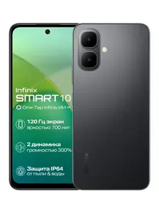 Смартфон Infinix Smart 10, 4/128 Гб (с ВБ кошельком)