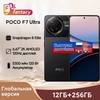 Смартфон POCO F7 Ultra, 12/256Гб, Global версия, из РФ