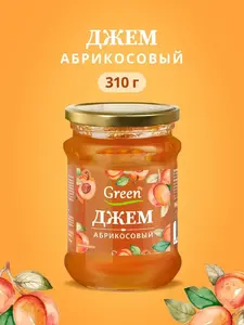Джем абрикосовый Green Ray, с/б, 310 г (с ВБ Кошельком)