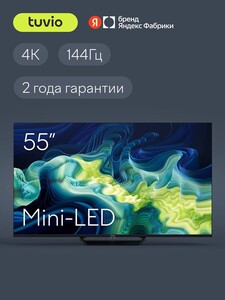 Телевизор Tuvio TM55UFBCV5 4К ULTRA HD MiniLED 55” Google TV