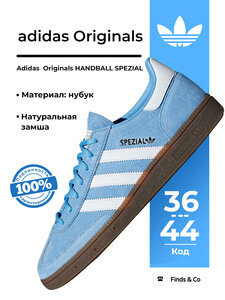 Кроссовки adidas Originals HANDBALL SPEZIAL BD7632
