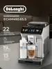Скидка 45% на технику De'Longhi из подборки (примеры в описании)
