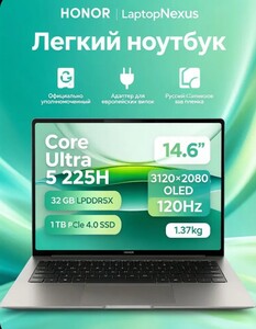 Ноутбук Honor Magicbook Pro 14 2025 (из-за рабежа, с банками партнерами, пошлина ~ 9 179 ₽)