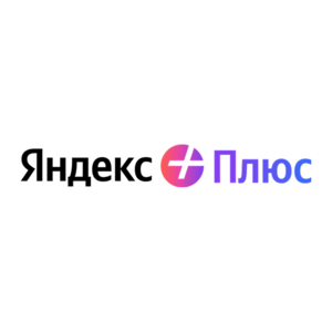 100 баллов Плюса в честь 8-летия Яндекс Плюс (подписка должна быть активной)