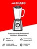 Блендер стационарный Moulinex BLENDFORCE LM439D10