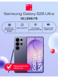 Смартфон Samsung Galaxy S26 Ultra 12/256 CAU (с вб клубом, с макс. ВБ кошельком)