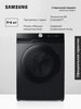 Стирально-сушильная машина Samsung WD90HG6U34BBLP, 9/6 кг, Wi-Fi