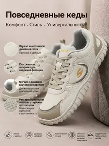 Кроссовки HOBIBEAR 137 (с банками-партнерами)