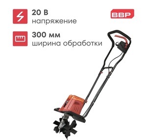 Культиватор аккумуляторный Boxbot EC 230 АКБ 4 ah и ЗУ (с ВБ кошельком)