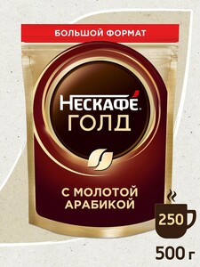 Кофе растворимый Нескафе Голд, 500 г (с картой Пэй)