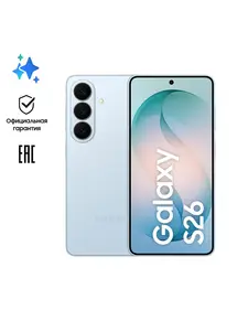 Смартфон Samsung Galaxy S26 Ростест (EAC) 12/256 ГБ (с банками партнёрами)