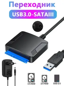 Переходник ENVISAOC SATA на USB 3.0 (с банками-партнерами, из-за рубежа)