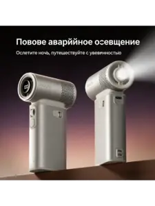 Воздуходувка Ultra2 4 в 1 9000 мАч, пауэрбанк, насос, фонарь (с WB кошельком) (из-за рубежа)