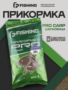 Прикормка для рыбы F-FISHING PRO Carp Шелковица 1 кг