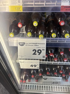 [Екб] Квас Настоящий Изюминка 1.5 л