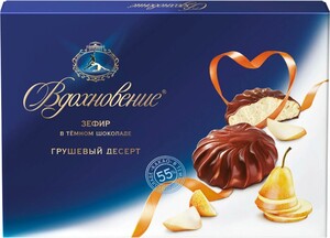 [СПБ] Зефир 'Вдохновение' грушевый десерт в темном шоколаде 200г, Бабаевский