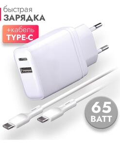 Распродажа зарядок и чехлов от BoraSCO для iPhone и Samsung