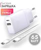 Распродажа зарядок и чехлов от BoraSCO для iPhone и Samsung