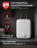 Водонагреватель Royal Thermo RWH 6 Terse U 2.0 (с ВБ кошельком)