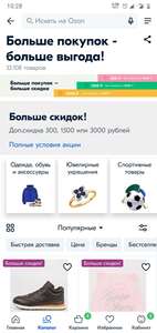 Activity Image
