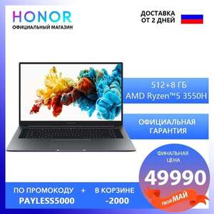 Hоутбук Honor Magic Book Pro Ru 16,1