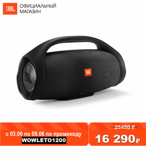 Беспроводная колонка JBL Boombox