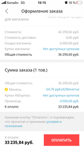 Activity Image